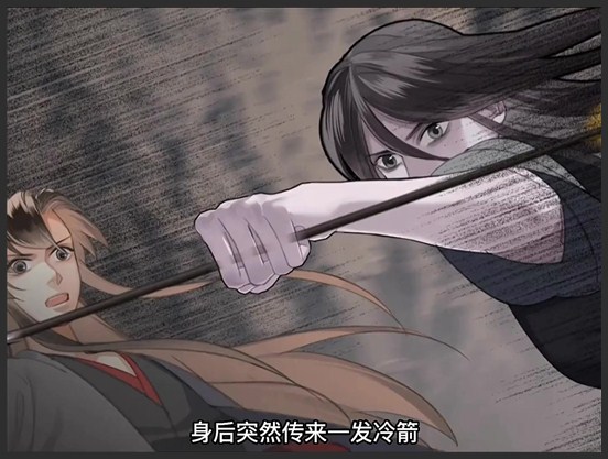 魔道祖师 漫画解说_34